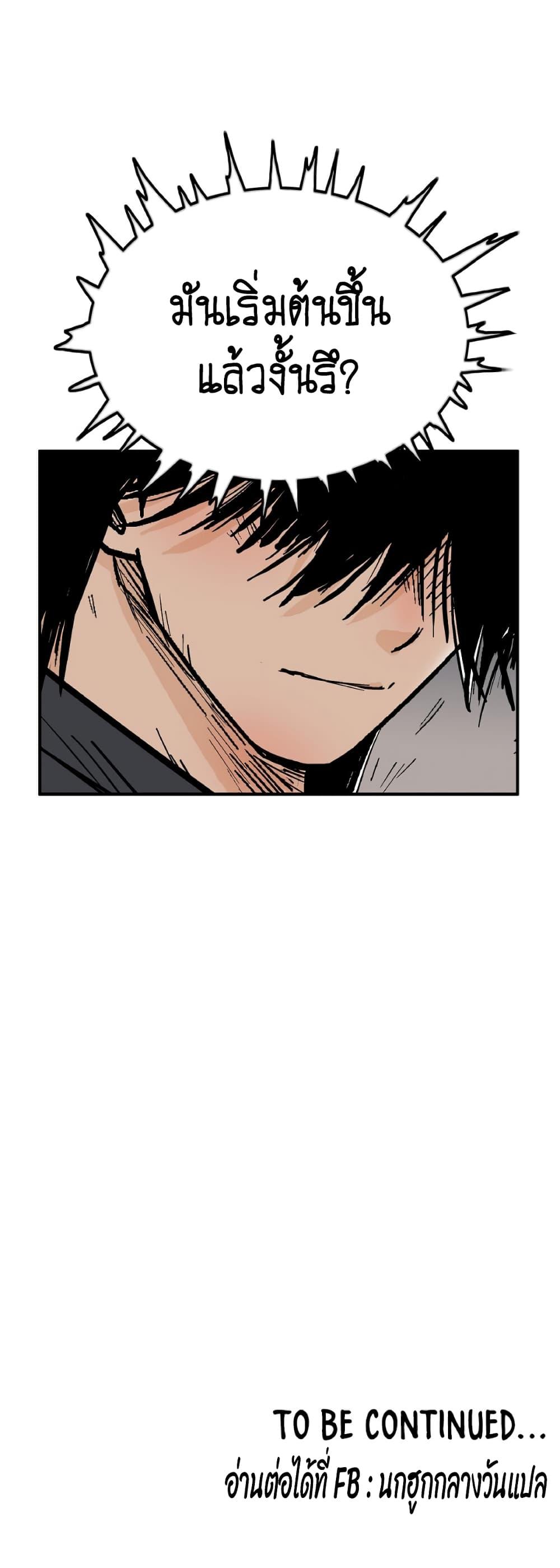 Manga-lc-com อ่านมังงะ อ่านการ์ตูน ออนไลน์ ฟรี Fist Demon Of Mount Hua ตอนที่ 1 2 3 4 5 6 7 8 9 10 11 12 13 14 ฟรี ไม่มีโฆษณา Manga-lc - อ่าน มังงะ อ่าน การ์ตูน ออนไลน์ อ่านมังงะ ฟรี