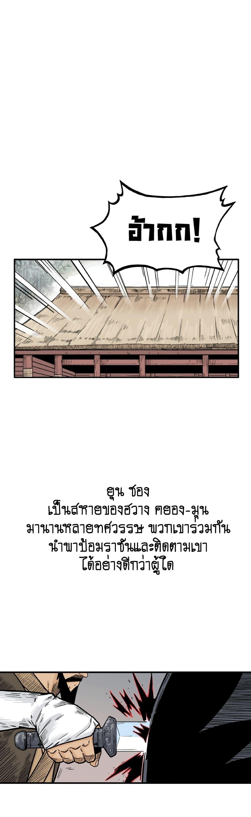 Manga-lc-com อ่านมังงะ อ่านการ์ตูน ออนไลน์ ฟรี Fist Demon Of Mount Hua ตอนที่ 1 2 3 4 5 6 7 8 9 10 11 12 13 14 ฟรี ไม่มีโฆษณา Manga-lc - อ่าน มังงะ อ่าน การ์ตูน ออนไลน์ อ่านมังงะ ฟรี