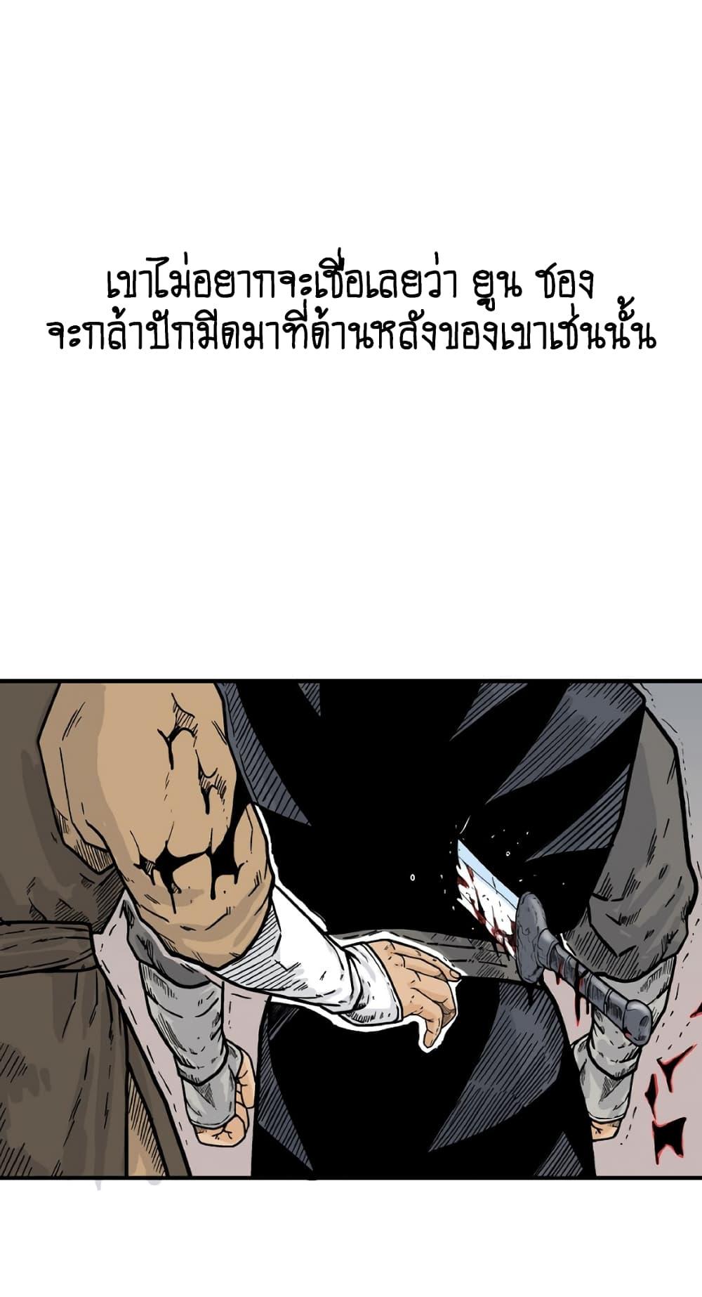Manga-lc-com อ่านมังงะ อ่านการ์ตูน ออนไลน์ ฟรี Fist Demon Of Mount Hua ตอนที่ 1 2 3 4 5 6 7 8 9 10 11 12 13 14 ฟรี ไม่มีโฆษณา Manga-lc - อ่าน มังงะ อ่าน การ์ตูน ออนไลน์ อ่านมังงะ ฟรี