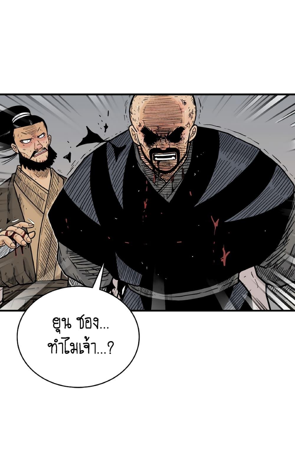 Manga-lc-com อ่านมังงะ อ่านการ์ตูน ออนไลน์ ฟรี Fist Demon Of Mount Hua ตอนที่ 1 2 3 4 5 6 7 8 9 10 11 12 13 14 ฟรี ไม่มีโฆษณา Manga-lc - อ่าน มังงะ อ่าน การ์ตูน ออนไลน์ อ่านมังงะ ฟรี