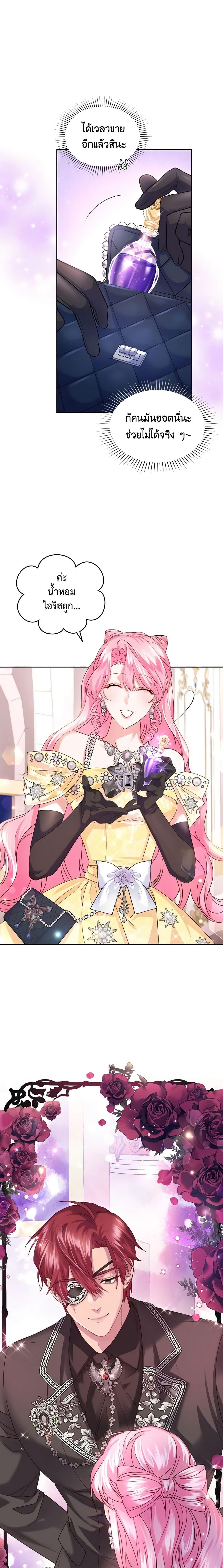 Manga-lc-com อ่านมังงะ อ่านการ์ตูน ออนไลน์ ฟรี The Tyrant’s Only Perfumer ตอนที่ 1 2 3 4 5 6 7 8 9 10 11 12 13 14 ฟรี ไม่มีโฆษณา Manga-lc - อ่าน มังงะ อ่าน การ์ตูน ออนไลน์ อ่านมังงะ ฟรี