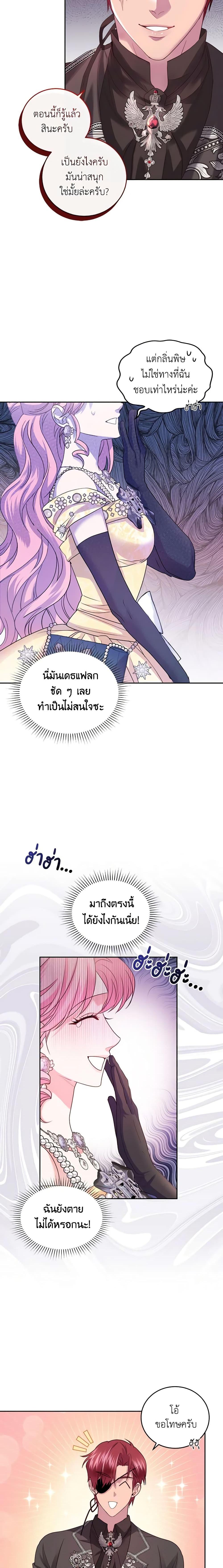 Manga-lc-com อ่านมังงะ อ่านการ์ตูน ออนไลน์ ฟรี The Tyrant’s Only Perfumer ตอนที่ 1 2 3 4 5 6 7 8 9 10 11 12 13 14 ฟรี ไม่มีโฆษณา Manga-lc - อ่าน มังงะ อ่าน การ์ตูน ออนไลน์ อ่านมังงะ ฟรี