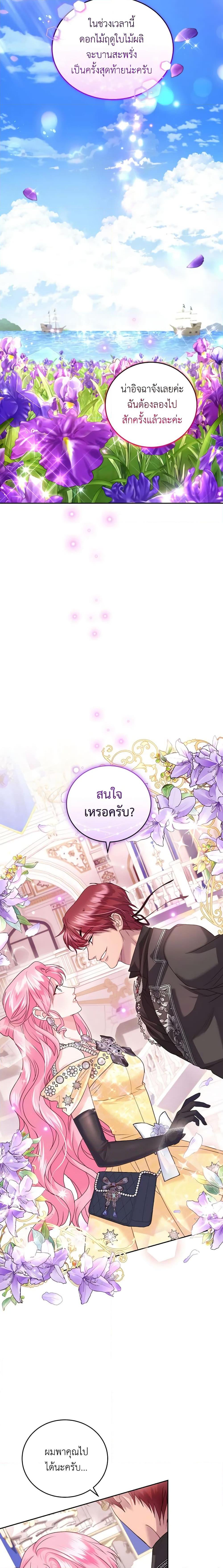 Manga-lc-com อ่านมังงะ อ่านการ์ตูน ออนไลน์ ฟรี The Tyrant’s Only Perfumer ตอนที่ 1 2 3 4 5 6 7 8 9 10 11 12 13 14 ฟรี ไม่มีโฆษณา Manga-lc - อ่าน มังงะ อ่าน การ์ตูน ออนไลน์ อ่านมังงะ ฟรี