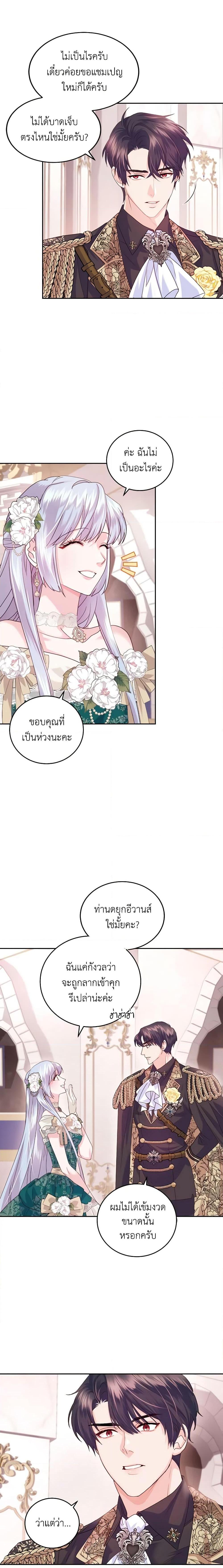 Manga-lc-com อ่านมังงะ อ่านการ์ตูน ออนไลน์ ฟรี The Tyrant’s Only Perfumer ตอนที่ 1 2 3 4 5 6 7 8 9 10 11 12 13 14 ฟรี ไม่มีโฆษณา Manga-lc - อ่าน มังงะ อ่าน การ์ตูน ออนไลน์ อ่านมังงะ ฟรี