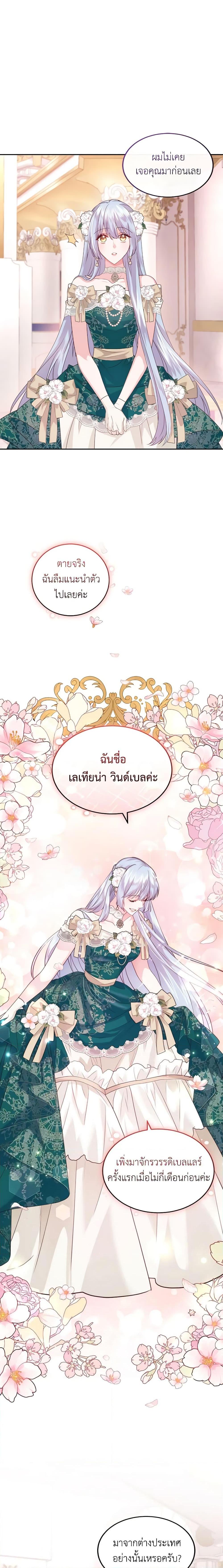 Manga-lc-com อ่านมังงะ อ่านการ์ตูน ออนไลน์ ฟรี The Tyrant’s Only Perfumer ตอนที่ 1 2 3 4 5 6 7 8 9 10 11 12 13 14 ฟรี ไม่มีโฆษณา Manga-lc - อ่าน มังงะ อ่าน การ์ตูน ออนไลน์ อ่านมังงะ ฟรี