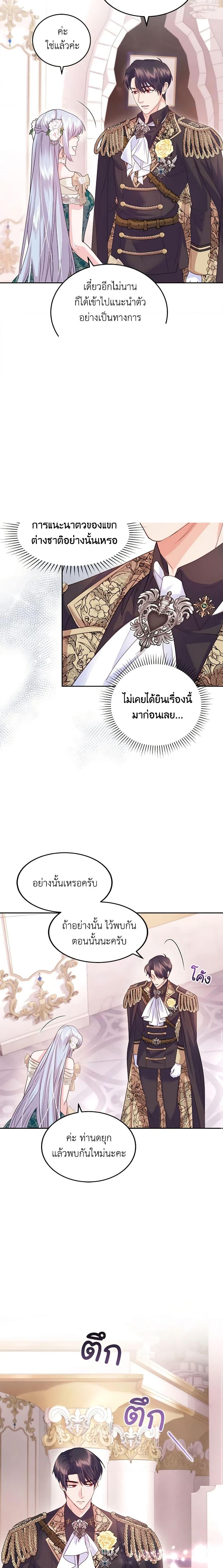 Manga-lc-com อ่านมังงะ อ่านการ์ตูน ออนไลน์ ฟรี The Tyrant’s Only Perfumer ตอนที่ 1 2 3 4 5 6 7 8 9 10 11 12 13 14 ฟรี ไม่มีโฆษณา Manga-lc - อ่าน มังงะ อ่าน การ์ตูน ออนไลน์ อ่านมังงะ ฟรี