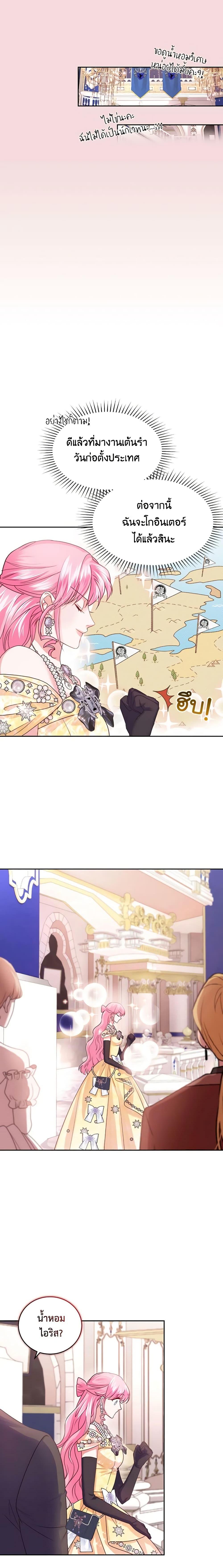 Manga-lc-com อ่านมังงะ อ่านการ์ตูน ออนไลน์ ฟรี The Tyrant’s Only Perfumer ตอนที่ 1 2 3 4 5 6 7 8 9 10 11 12 13 14 ฟรี ไม่มีโฆษณา Manga-lc - อ่าน มังงะ อ่าน การ์ตูน ออนไลน์ อ่านมังงะ ฟรี