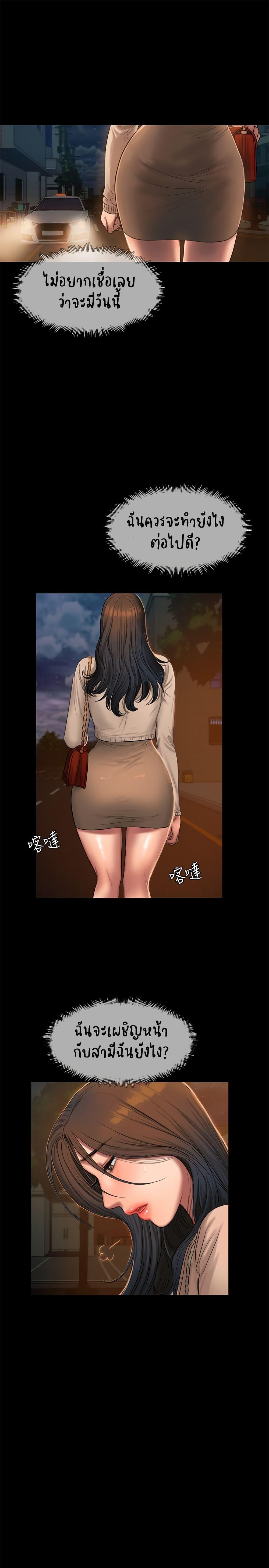Doujin-Lc- อ่าน โดจิน มังฮวา เกาหลี ญี่ปุ่น จีน แปลไทย Run Away ความทรงจำที่หายไป ตอนที่ 1 2 3 4 5 6 7 8 9 10 11 12 13 14 ฟรี ไม่มีโฆษณา อ่าน โดจิน Manhwa เกาหลี ญี่ปุ่น จีน เรามีครบ คัดมาให้เน้นๆ โดจิน 18+ รับประกันความฟินโดย  Doujin Lc
