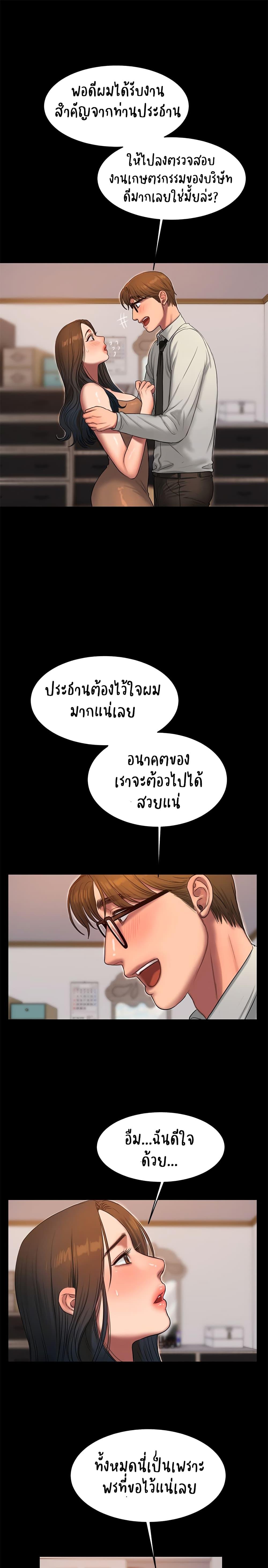 Doujin-Lc- อ่าน โดจิน มังฮวา เกาหลี ญี่ปุ่น จีน แปลไทย Run Away ความทรงจำที่หายไป ตอนที่ 1 2 3 4 5 6 7 8 9 10 11 12 13 14 ฟรี ไม่มีโฆษณา อ่าน โดจิน Manhwa เกาหลี ญี่ปุ่น จีน เรามีครบ คัดมาให้เน้นๆ โดจิน 18+ รับประกันความฟินโดย  Doujin Lc