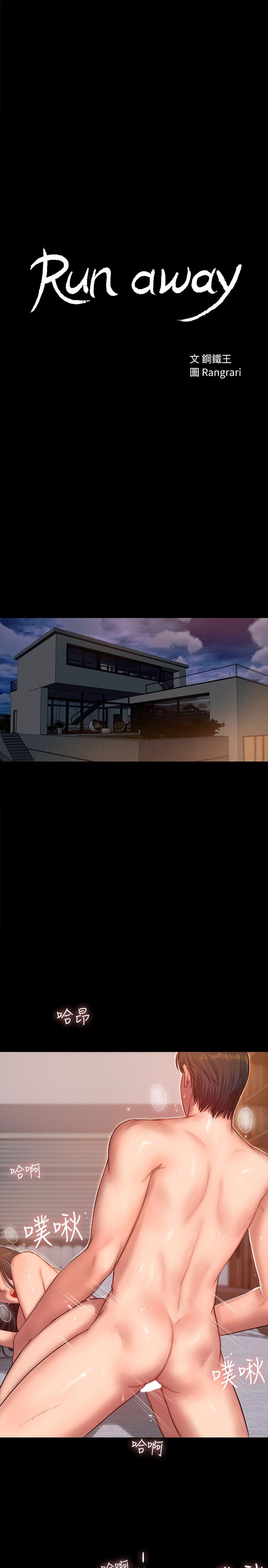 Doujin-Lc- อ่าน โดจิน มังฮวา เกาหลี ญี่ปุ่น จีน แปลไทย Run Away ความทรงจำที่หายไป ตอนที่ 1 2 3 4 5 6 7 8 9 10 11 12 13 14 ฟรี ไม่มีโฆษณา อ่าน โดจิน Manhwa เกาหลี ญี่ปุ่น จีน เรามีครบ คัดมาให้เน้นๆ โดจิน 18+ รับประกันความฟินโดย  Doujin Lc