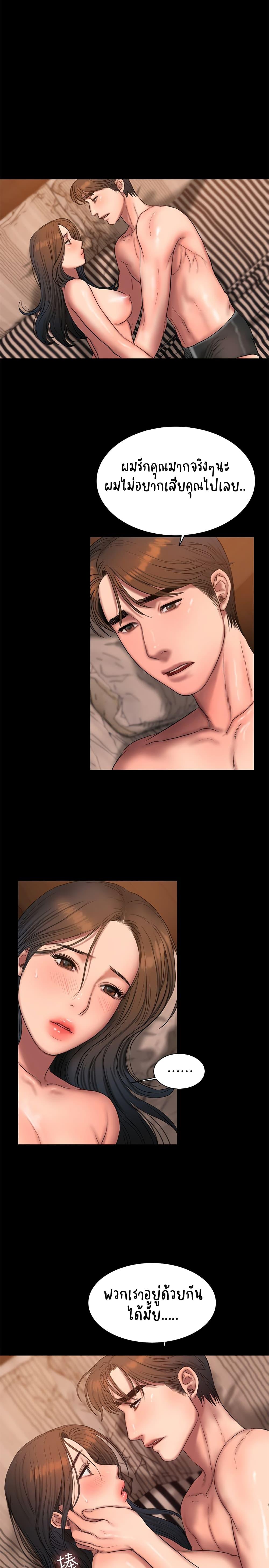 Doujin-Lc- อ่าน โดจิน มังฮวา เกาหลี ญี่ปุ่น จีน แปลไทย Run Away ความทรงจำที่หายไป ตอนที่ 1 2 3 4 5 6 7 8 9 10 11 12 13 14 ฟรี ไม่มีโฆษณา อ่าน โดจิน Manhwa เกาหลี ญี่ปุ่น จีน เรามีครบ คัดมาให้เน้นๆ โดจิน 18+ รับประกันความฟินโดย  Doujin Lc