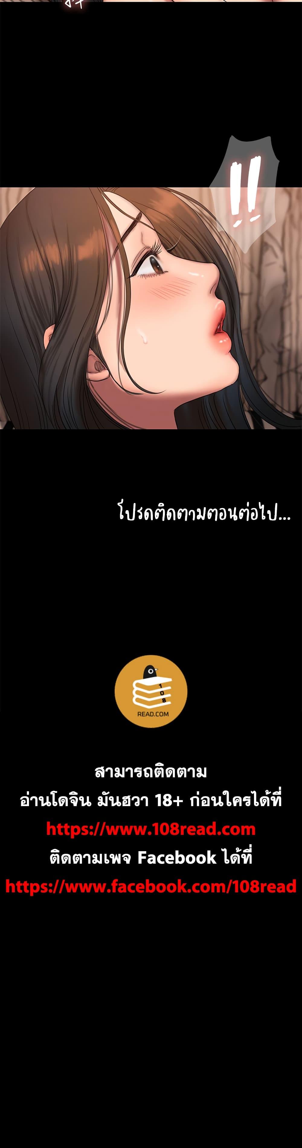 Doujin-Lc- อ่าน โดจิน มังฮวา เกาหลี ญี่ปุ่น จีน แปลไทย Run Away ความทรงจำที่หายไป ตอนที่ 1 2 3 4 5 6 7 8 9 10 11 12 13 14 ฟรี ไม่มีโฆษณา อ่าน โดจิน Manhwa เกาหลี ญี่ปุ่น จีน เรามีครบ คัดมาให้เน้นๆ โดจิน 18+ รับประกันความฟินโดย  Doujin Lc