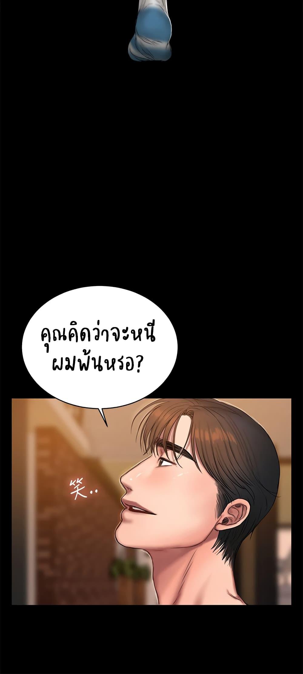 Doujin-Lc- อ่าน โดจิน มังฮวา เกาหลี ญี่ปุ่น จีน แปลไทย Run Away ความทรงจำที่หายไป ตอนที่ 1 2 3 4 5 6 7 8 9 10 11 12 13 14 ฟรี ไม่มีโฆษณา อ่าน โดจิน Manhwa เกาหลี ญี่ปุ่น จีน เรามีครบ คัดมาให้เน้นๆ โดจิน 18+ รับประกันความฟินโดย  Doujin Lc