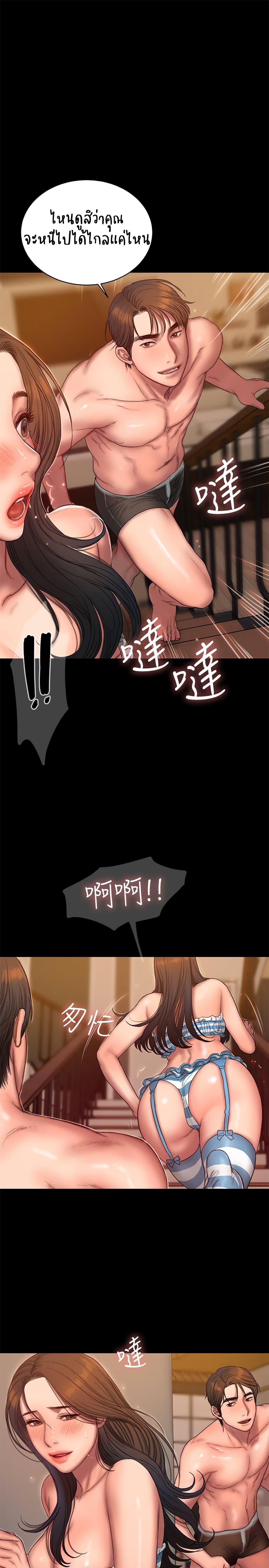 Doujin-Lc- อ่าน โดจิน มังฮวา เกาหลี ญี่ปุ่น จีน แปลไทย Run Away ความทรงจำที่หายไป ตอนที่ 1 2 3 4 5 6 7 8 9 10 11 12 13 14 ฟรี ไม่มีโฆษณา อ่าน โดจิน Manhwa เกาหลี ญี่ปุ่น จีน เรามีครบ คัดมาให้เน้นๆ โดจิน 18+ รับประกันความฟินโดย  Doujin Lc
