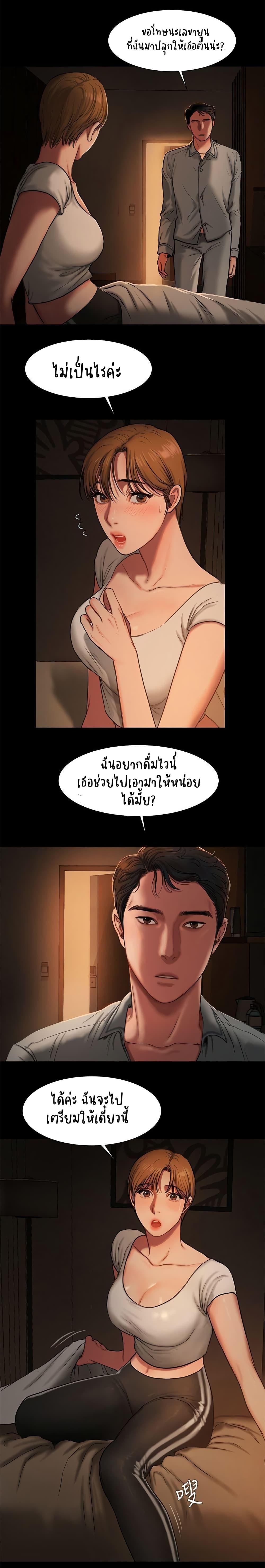 Doujin-Lc- อ่าน โดจิน มังฮวา เกาหลี ญี่ปุ่น จีน แปลไทย Run Away ความทรงจำที่หายไป ตอนที่ 1 2 3 4 5 6 7 8 9 10 11 12 13 14 ฟรี ไม่มีโฆษณา อ่าน โดจิน Manhwa เกาหลี ญี่ปุ่น จีน เรามีครบ คัดมาให้เน้นๆ โดจิน 18+ รับประกันความฟินโดย  Doujin Lc