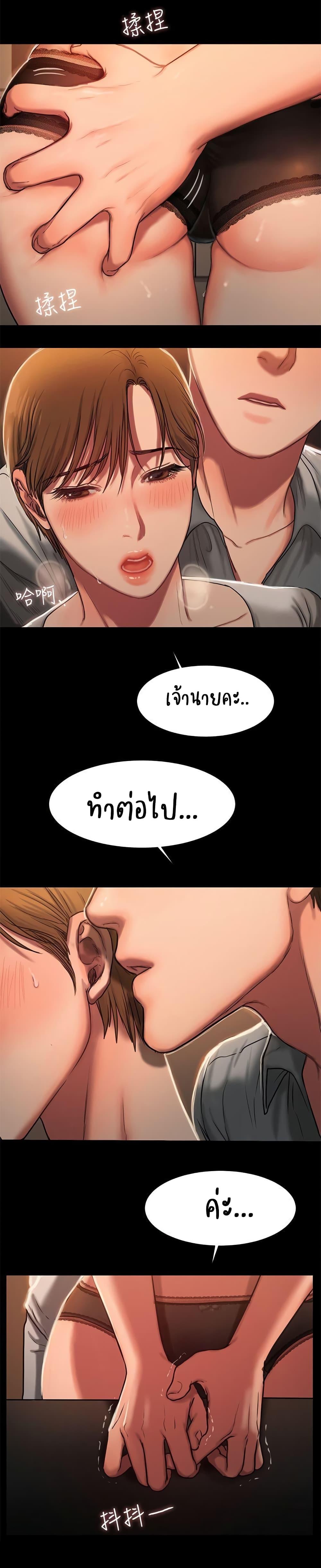 Doujin-Lc- อ่าน โดจิน มังฮวา เกาหลี ญี่ปุ่น จีน แปลไทย Run Away ความทรงจำที่หายไป ตอนที่ 1 2 3 4 5 6 7 8 9 10 11 12 13 14 ฟรี ไม่มีโฆษณา อ่าน โดจิน Manhwa เกาหลี ญี่ปุ่น จีน เรามีครบ คัดมาให้เน้นๆ โดจิน 18+ รับประกันความฟินโดย  Doujin Lc