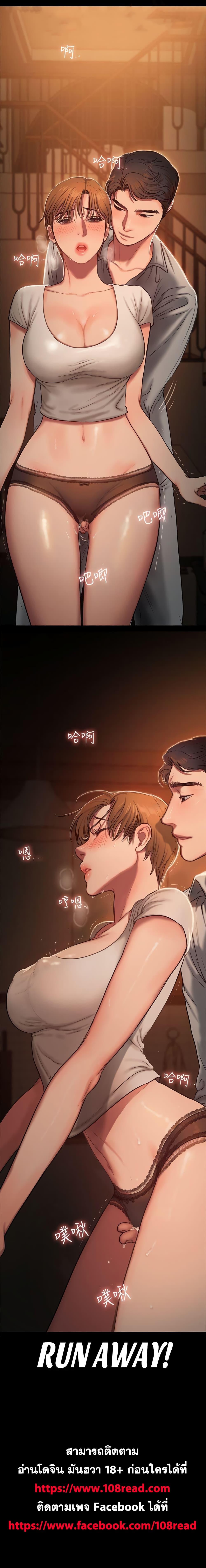 Doujin-Lc- อ่าน โดจิน มังฮวา เกาหลี ญี่ปุ่น จีน แปลไทย Run Away ความทรงจำที่หายไป ตอนที่ 1 2 3 4 5 6 7 8 9 10 11 12 13 14 ฟรี ไม่มีโฆษณา อ่าน โดจิน Manhwa เกาหลี ญี่ปุ่น จีน เรามีครบ คัดมาให้เน้นๆ โดจิน 18+ รับประกันความฟินโดย  Doujin Lc