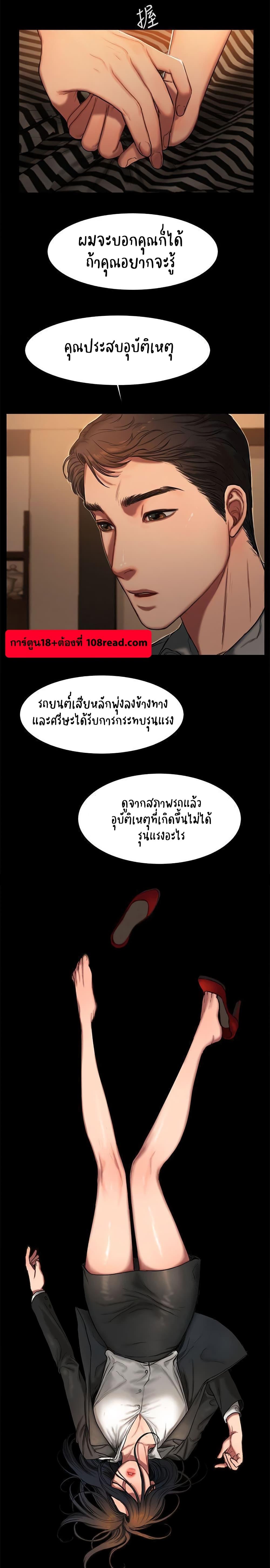 Doujin-Lc- อ่าน โดจิน มังฮวา เกาหลี ญี่ปุ่น จีน แปลไทย Run Away ความทรงจำที่หายไป ตอนที่ 1 2 3 4 5 6 7 8 9 10 11 12 13 14 ฟรี ไม่มีโฆษณา อ่าน โดจิน Manhwa เกาหลี ญี่ปุ่น จีน เรามีครบ คัดมาให้เน้นๆ โดจิน 18+ รับประกันความฟินโดย  Doujin Lc