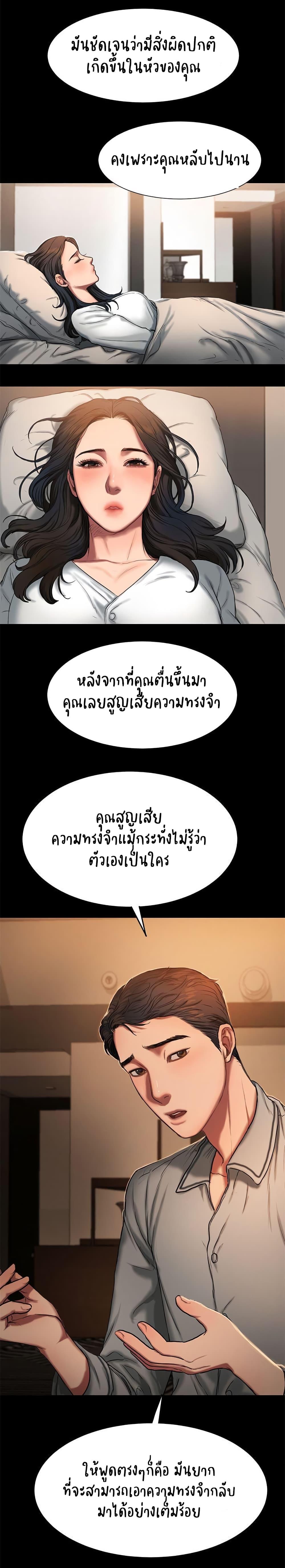 Doujin-Lc- อ่าน โดจิน มังฮวา เกาหลี ญี่ปุ่น จีน แปลไทย Run Away ความทรงจำที่หายไป ตอนที่ 1 2 3 4 5 6 7 8 9 10 11 12 13 14 ฟรี ไม่มีโฆษณา อ่าน โดจิน Manhwa เกาหลี ญี่ปุ่น จีน เรามีครบ คัดมาให้เน้นๆ โดจิน 18+ รับประกันความฟินโดย  Doujin Lc