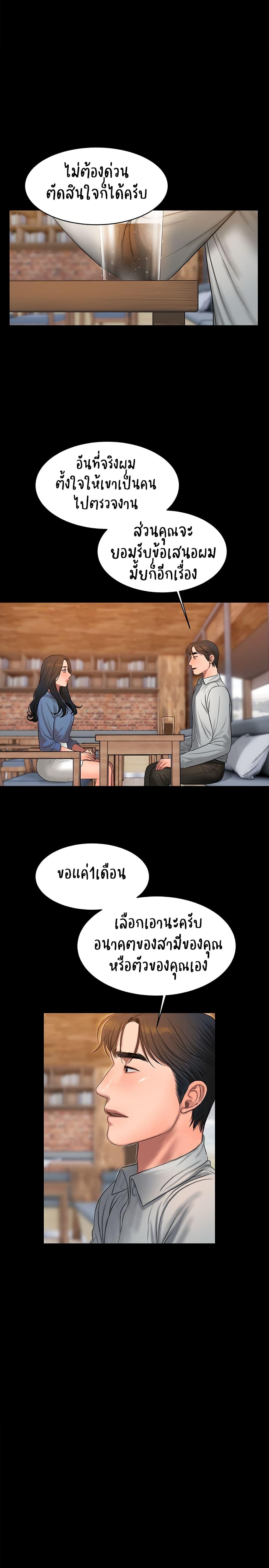 Doujin-Lc- อ่าน โดจิน มังฮวา เกาหลี ญี่ปุ่น จีน แปลไทย Run Away ความทรงจำที่หายไป ตอนที่ 1 2 3 4 5 6 7 8 9 10 11 12 13 14 ฟรี ไม่มีโฆษณา อ่าน โดจิน Manhwa เกาหลี ญี่ปุ่น จีน เรามีครบ คัดมาให้เน้นๆ โดจิน 18+ รับประกันความฟินโดย  Doujin Lc
