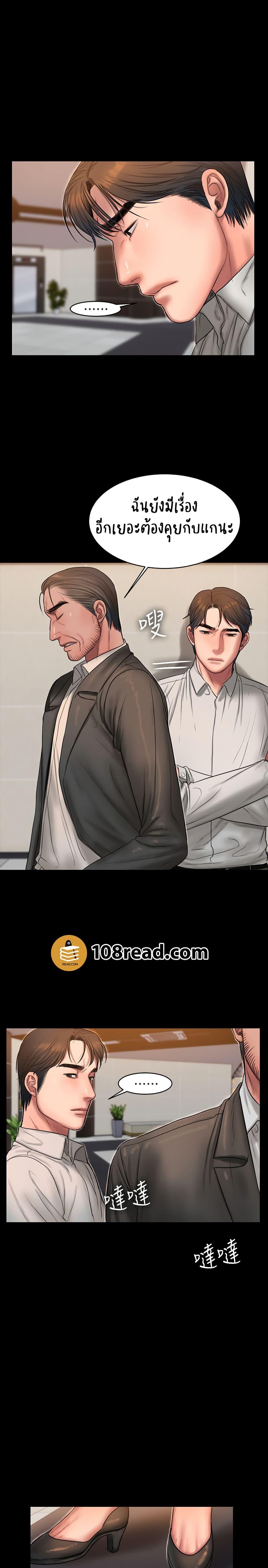 Doujin-Lc- อ่าน โดจิน มังฮวา เกาหลี ญี่ปุ่น จีน แปลไทย Run Away ความทรงจำที่หายไป ตอนที่ 1 2 3 4 5 6 7 8 9 10 11 12 13 14 ฟรี ไม่มีโฆษณา อ่าน โดจิน Manhwa เกาหลี ญี่ปุ่น จีน เรามีครบ คัดมาให้เน้นๆ โดจิน 18+ รับประกันความฟินโดย  Doujin Lc