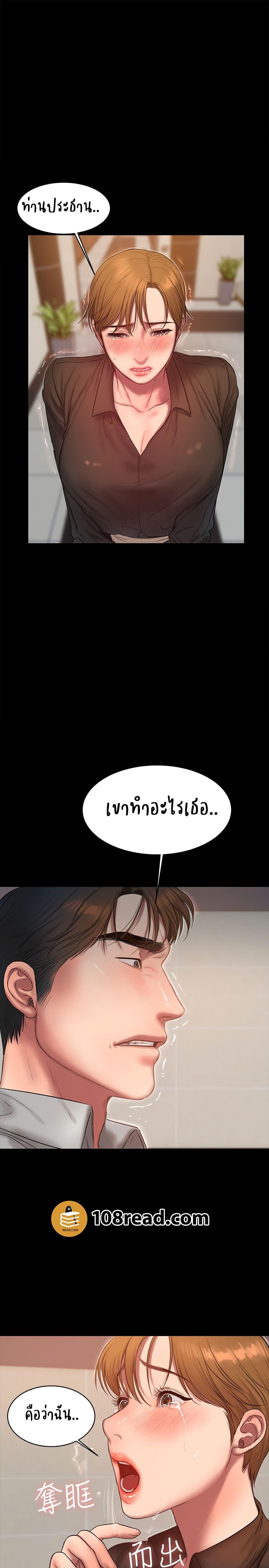 Doujin-Lc- อ่าน โดจิน มังฮวา เกาหลี ญี่ปุ่น จีน แปลไทย Run Away ความทรงจำที่หายไป ตอนที่ 1 2 3 4 5 6 7 8 9 10 11 12 13 14 ฟรี ไม่มีโฆษณา อ่าน โดจิน Manhwa เกาหลี ญี่ปุ่น จีน เรามีครบ คัดมาให้เน้นๆ โดจิน 18+ รับประกันความฟินโดย  Doujin Lc