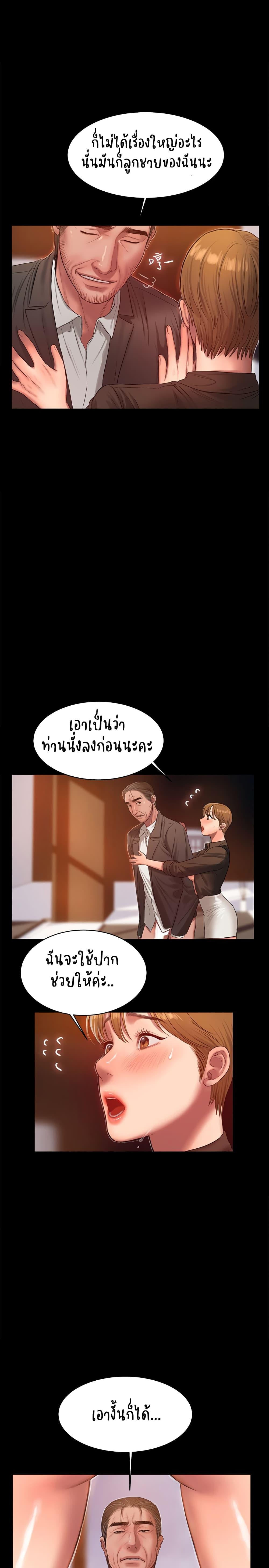 Doujin-Lc- อ่าน โดจิน มังฮวา เกาหลี ญี่ปุ่น จีน แปลไทย Run Away ความทรงจำที่หายไป ตอนที่ 1 2 3 4 5 6 7 8 9 10 11 12 13 14 ฟรี ไม่มีโฆษณา อ่าน โดจิน Manhwa เกาหลี ญี่ปุ่น จีน เรามีครบ คัดมาให้เน้นๆ โดจิน 18+ รับประกันความฟินโดย  Doujin Lc