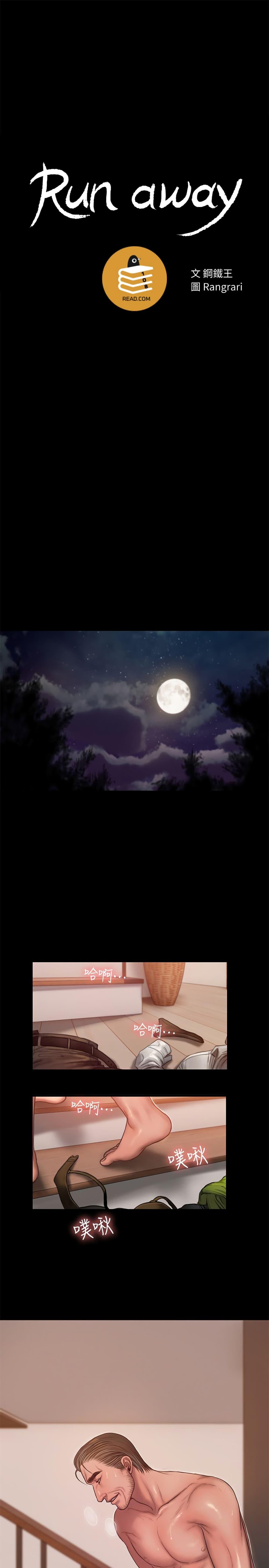 Doujin-Lc- อ่าน โดจิน มังฮวา เกาหลี ญี่ปุ่น จีน แปลไทย Run Away ความทรงจำที่หายไป ตอนที่ 1 2 3 4 5 6 7 8 9 10 11 12 13 14 ฟรี ไม่มีโฆษณา อ่าน โดจิน Manhwa เกาหลี ญี่ปุ่น จีน เรามีครบ คัดมาให้เน้นๆ โดจิน 18+ รับประกันความฟินโดย  Doujin Lc