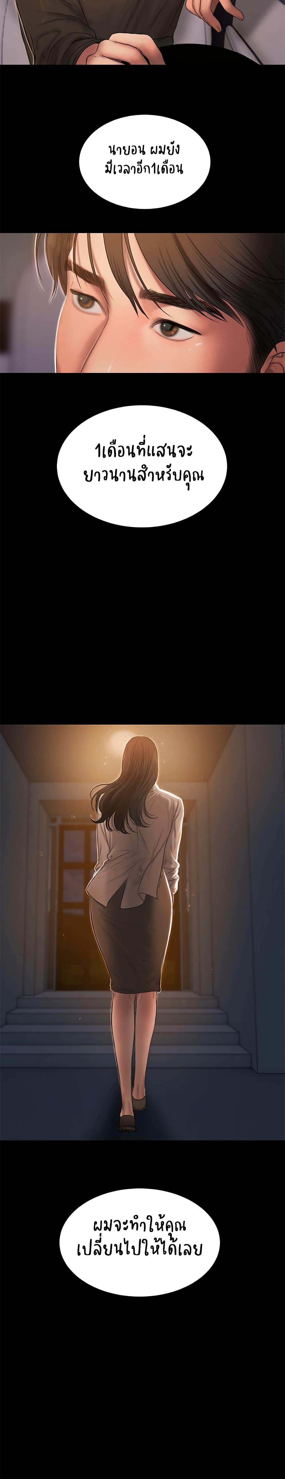 Doujin-Lc- อ่าน โดจิน มังฮวา เกาหลี ญี่ปุ่น จีน แปลไทย Run Away ความทรงจำที่หายไป ตอนที่ 1 2 3 4 5 6 7 8 9 10 11 12 13 14 ฟรี ไม่มีโฆษณา อ่าน โดจิน Manhwa เกาหลี ญี่ปุ่น จีน เรามีครบ คัดมาให้เน้นๆ โดจิน 18+ รับประกันความฟินโดย  Doujin Lc