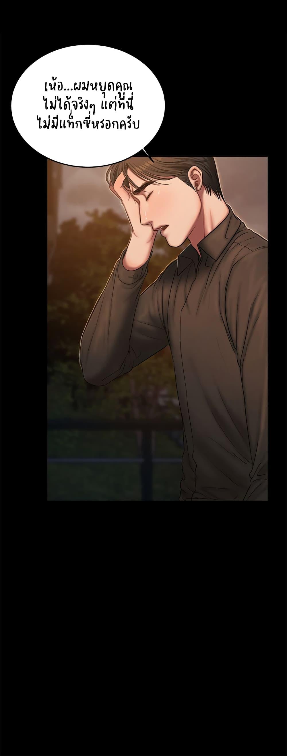 Doujin-Lc- อ่าน โดจิน มังฮวา เกาหลี ญี่ปุ่น จีน แปลไทย Run Away ความทรงจำที่หายไป ตอนที่ 1 2 3 4 5 6 7 8 9 10 11 12 13 14 ฟรี ไม่มีโฆษณา อ่าน โดจิน Manhwa เกาหลี ญี่ปุ่น จีน เรามีครบ คัดมาให้เน้นๆ โดจิน 18+ รับประกันความฟินโดย  Doujin Lc