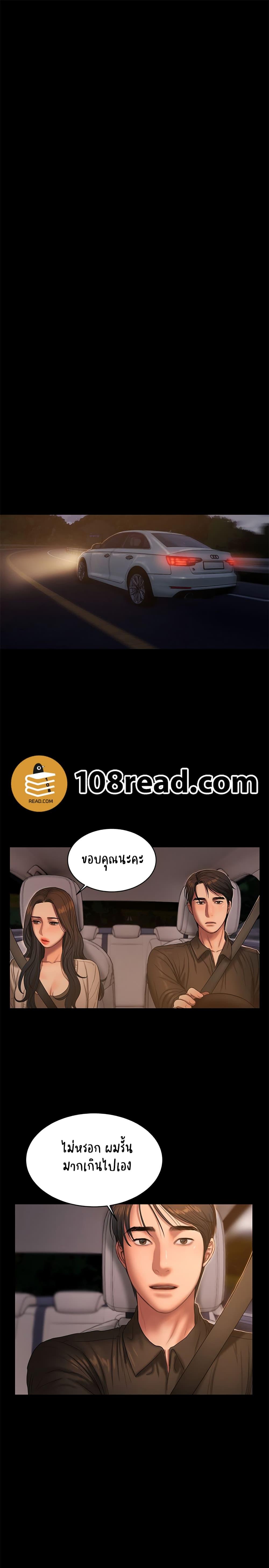 Doujin-Lc- อ่าน โดจิน มังฮวา เกาหลี ญี่ปุ่น จีน แปลไทย Run Away ความทรงจำที่หายไป ตอนที่ 1 2 3 4 5 6 7 8 9 10 11 12 13 14 ฟรี ไม่มีโฆษณา อ่าน โดจิน Manhwa เกาหลี ญี่ปุ่น จีน เรามีครบ คัดมาให้เน้นๆ โดจิน 18+ รับประกันความฟินโดย  Doujin Lc