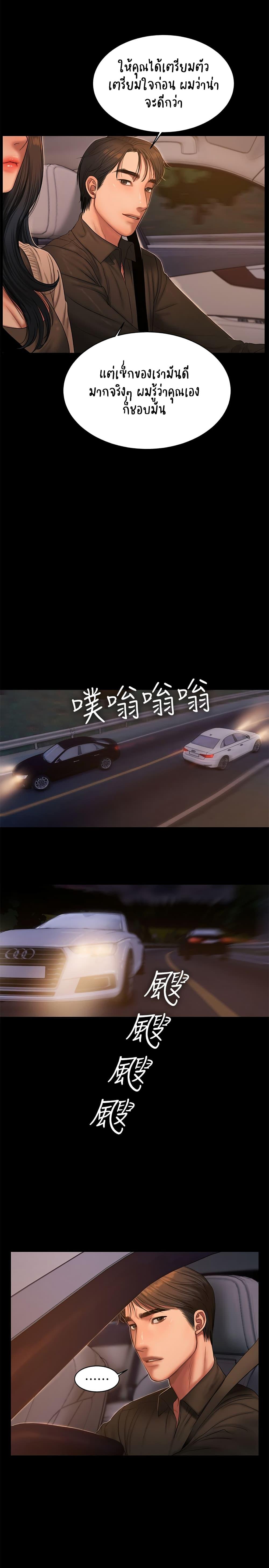 Doujin-Lc- อ่าน โดจิน มังฮวา เกาหลี ญี่ปุ่น จีน แปลไทย Run Away ความทรงจำที่หายไป ตอนที่ 1 2 3 4 5 6 7 8 9 10 11 12 13 14 ฟรี ไม่มีโฆษณา อ่าน โดจิน Manhwa เกาหลี ญี่ปุ่น จีน เรามีครบ คัดมาให้เน้นๆ โดจิน 18+ รับประกันความฟินโดย  Doujin Lc