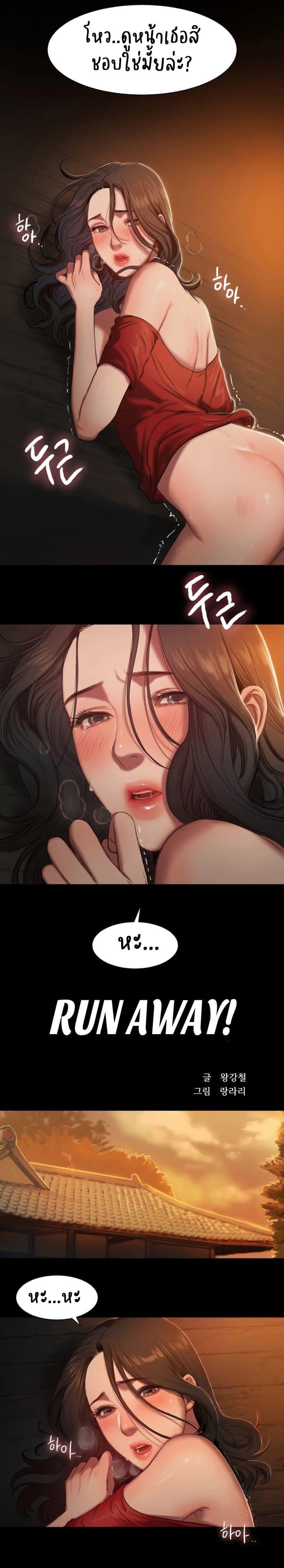 Doujin-Lc- อ่าน โดจิน มังฮวา เกาหลี ญี่ปุ่น จีน แปลไทย Run Away ความทรงจำที่หายไป ตอนที่ 1 2 3 4 5 6 7 8 9 10 11 12 13 14 ฟรี ไม่มีโฆษณา อ่าน โดจิน Manhwa เกาหลี ญี่ปุ่น จีน เรามีครบ คัดมาให้เน้นๆ โดจิน 18+ รับประกันความฟินโดย  Doujin Lc