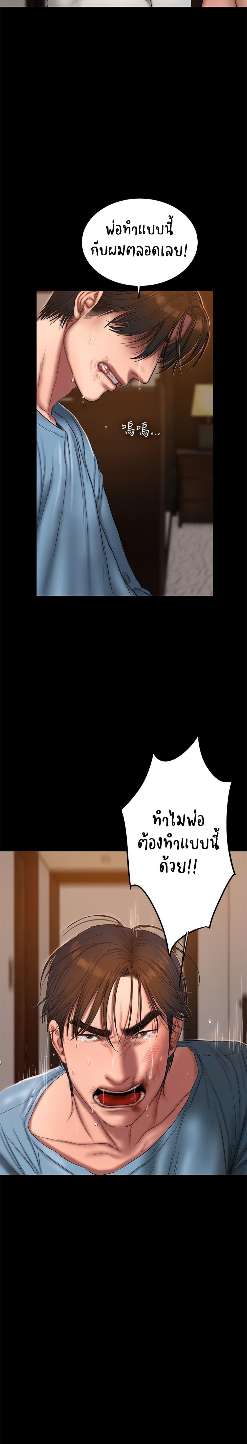 Doujin-Lc- อ่าน โดจิน มังฮวา เกาหลี ญี่ปุ่น จีน แปลไทย Run Away ความทรงจำที่หายไป ตอนที่ 1 2 3 4 5 6 7 8 9 10 11 12 13 14 ฟรี ไม่มีโฆษณา อ่าน โดจิน Manhwa เกาหลี ญี่ปุ่น จีน เรามีครบ คัดมาให้เน้นๆ โดจิน 18+ รับประกันความฟินโดย  Doujin Lc
