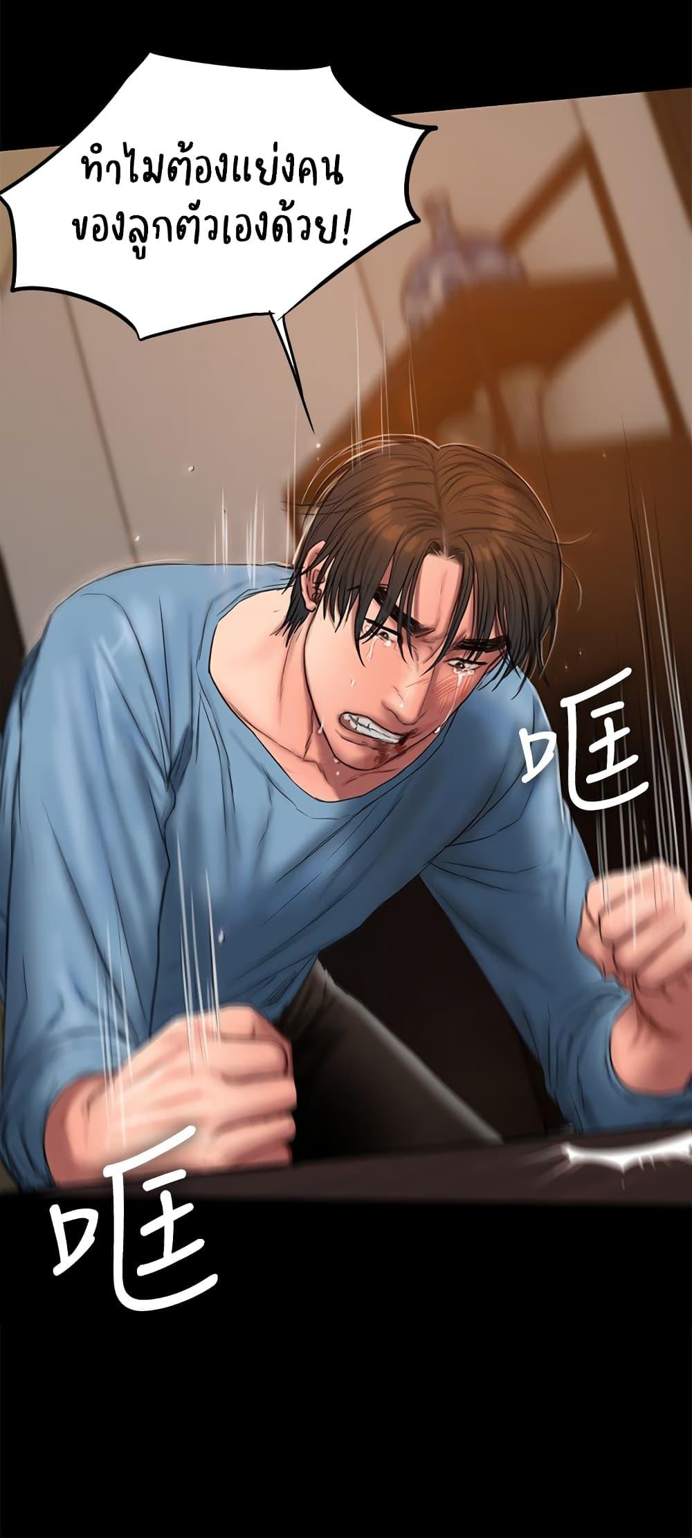 Doujin-Lc- อ่าน โดจิน มังฮวา เกาหลี ญี่ปุ่น จีน แปลไทย Run Away ความทรงจำที่หายไป ตอนที่ 1 2 3 4 5 6 7 8 9 10 11 12 13 14 ฟรี ไม่มีโฆษณา อ่าน โดจิน Manhwa เกาหลี ญี่ปุ่น จีน เรามีครบ คัดมาให้เน้นๆ โดจิน 18+ รับประกันความฟินโดย  Doujin Lc