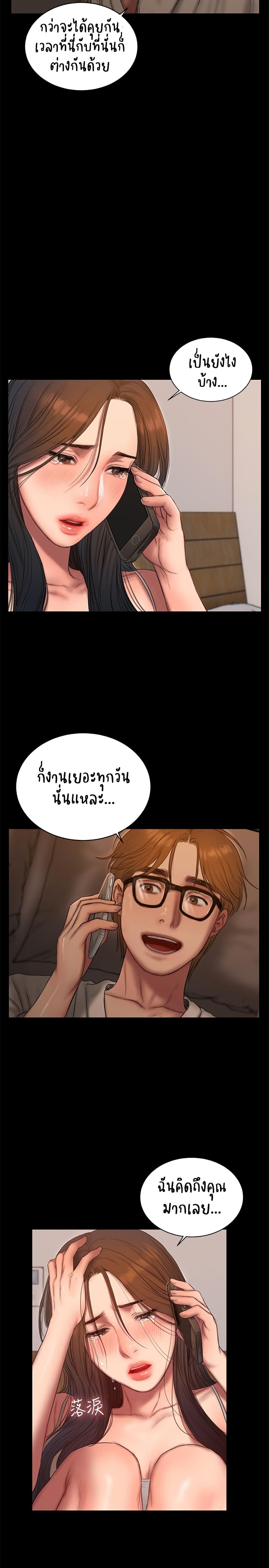 Doujin-Lc- อ่าน โดจิน มังฮวา เกาหลี ญี่ปุ่น จีน แปลไทย Run Away ความทรงจำที่หายไป ตอนที่ 1 2 3 4 5 6 7 8 9 10 11 12 13 14 ฟรี ไม่มีโฆษณา อ่าน โดจิน Manhwa เกาหลี ญี่ปุ่น จีน เรามีครบ คัดมาให้เน้นๆ โดจิน 18+ รับประกันความฟินโดย  Doujin Lc