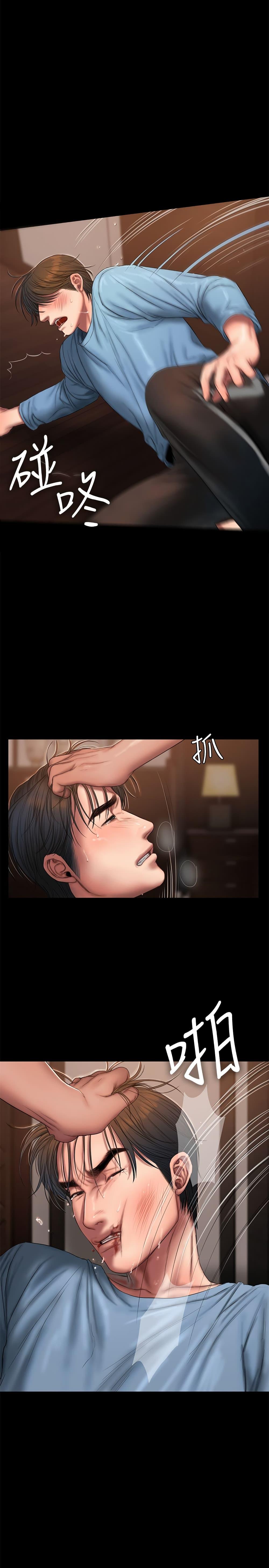 Doujin-Lc- อ่าน โดจิน มังฮวา เกาหลี ญี่ปุ่น จีน แปลไทย Run Away ความทรงจำที่หายไป ตอนที่ 1 2 3 4 5 6 7 8 9 10 11 12 13 14 ฟรี ไม่มีโฆษณา อ่าน โดจิน Manhwa เกาหลี ญี่ปุ่น จีน เรามีครบ คัดมาให้เน้นๆ โดจิน 18+ รับประกันความฟินโดย  Doujin Lc