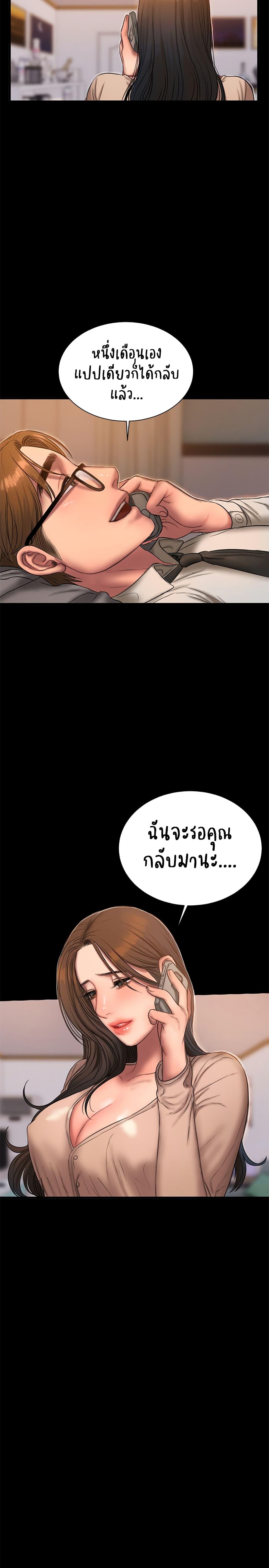 Doujin-Lc- อ่าน โดจิน มังฮวา เกาหลี ญี่ปุ่น จีน แปลไทย Run Away ความทรงจำที่หายไป ตอนที่ 1 2 3 4 5 6 7 8 9 10 11 12 13 14 ฟรี ไม่มีโฆษณา อ่าน โดจิน Manhwa เกาหลี ญี่ปุ่น จีน เรามีครบ คัดมาให้เน้นๆ โดจิน 18+ รับประกันความฟินโดย  Doujin Lc