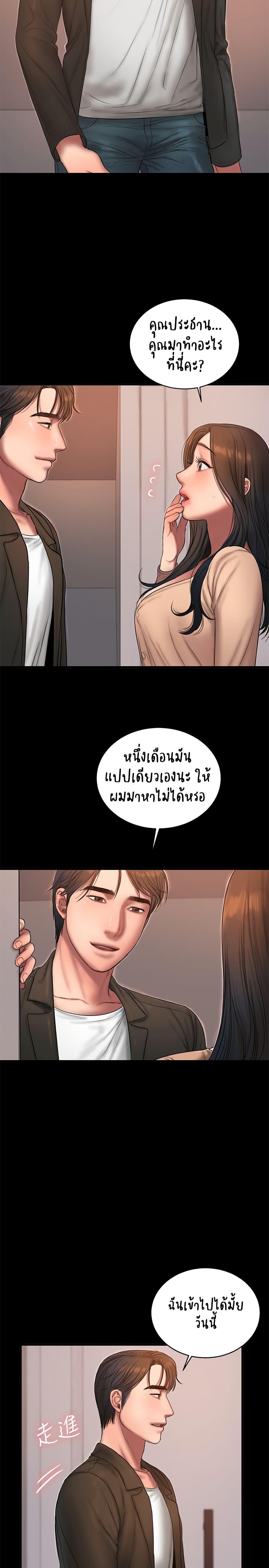 Doujin-Lc- อ่าน โดจิน มังฮวา เกาหลี ญี่ปุ่น จีน แปลไทย Run Away ความทรงจำที่หายไป ตอนที่ 1 2 3 4 5 6 7 8 9 10 11 12 13 14 ฟรี ไม่มีโฆษณา อ่าน โดจิน Manhwa เกาหลี ญี่ปุ่น จีน เรามีครบ คัดมาให้เน้นๆ โดจิน 18+ รับประกันความฟินโดย  Doujin Lc