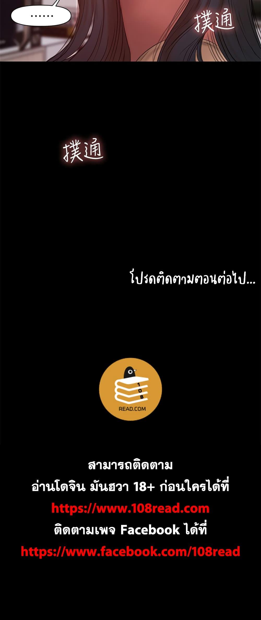 Doujin-Lc- อ่าน โดจิน มังฮวา เกาหลี ญี่ปุ่น จีน แปลไทย Run Away ความทรงจำที่หายไป ตอนที่ 1 2 3 4 5 6 7 8 9 10 11 12 13 14 ฟรี ไม่มีโฆษณา อ่าน โดจิน Manhwa เกาหลี ญี่ปุ่น จีน เรามีครบ คัดมาให้เน้นๆ โดจิน 18+ รับประกันความฟินโดย  Doujin Lc