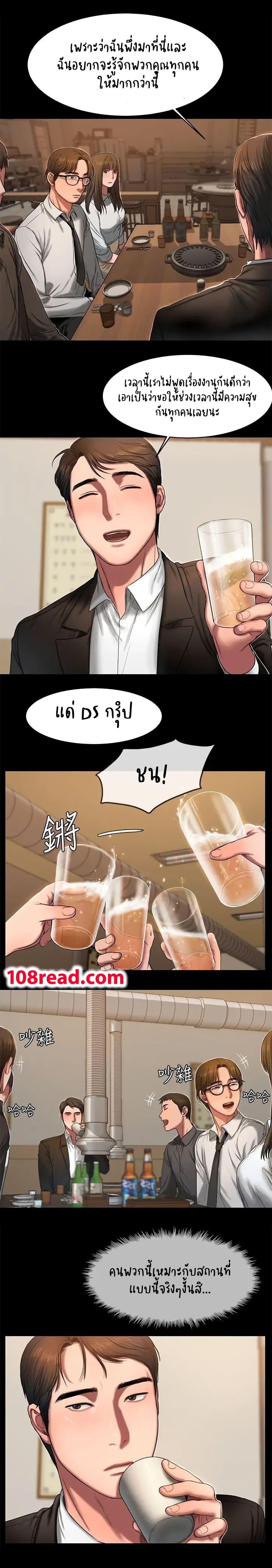 Doujin-Lc- อ่าน โดจิน มังฮวา เกาหลี ญี่ปุ่น จีน แปลไทย Run Away ความทรงจำที่หายไป ตอนที่ 1 2 3 4 5 6 7 8 9 10 11 12 13 14 ฟรี ไม่มีโฆษณา อ่าน โดจิน Manhwa เกาหลี ญี่ปุ่น จีน เรามีครบ คัดมาให้เน้นๆ โดจิน 18+ รับประกันความฟินโดย  Doujin Lc