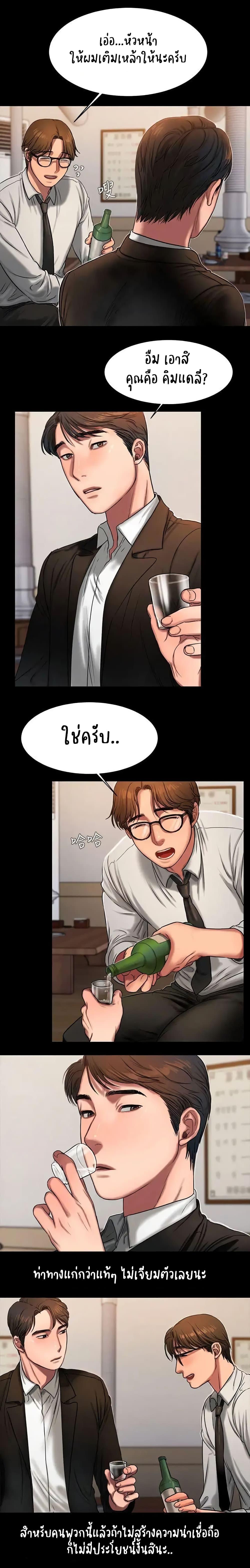 Doujin-Lc- อ่าน โดจิน มังฮวา เกาหลี ญี่ปุ่น จีน แปลไทย Run Away ความทรงจำที่หายไป ตอนที่ 1 2 3 4 5 6 7 8 9 10 11 12 13 14 ฟรี ไม่มีโฆษณา อ่าน โดจิน Manhwa เกาหลี ญี่ปุ่น จีน เรามีครบ คัดมาให้เน้นๆ โดจิน 18+ รับประกันความฟินโดย  Doujin Lc