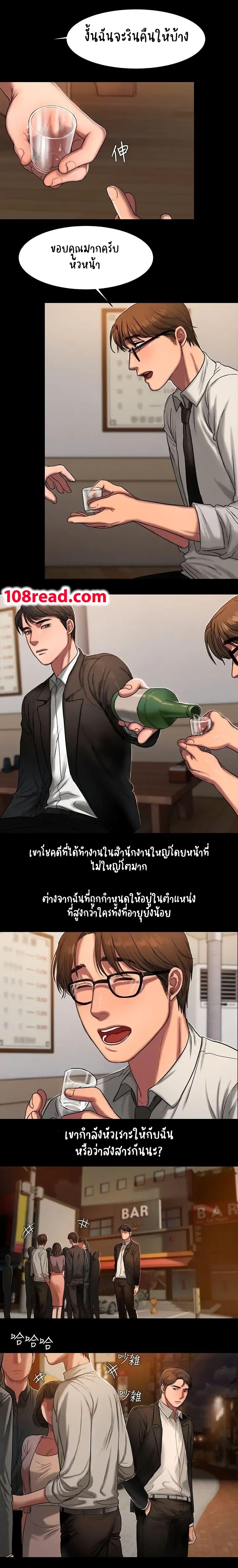 Doujin-Lc- อ่าน โดจิน มังฮวา เกาหลี ญี่ปุ่น จีน แปลไทย Run Away ความทรงจำที่หายไป ตอนที่ 1 2 3 4 5 6 7 8 9 10 11 12 13 14 ฟรี ไม่มีโฆษณา อ่าน โดจิน Manhwa เกาหลี ญี่ปุ่น จีน เรามีครบ คัดมาให้เน้นๆ โดจิน 18+ รับประกันความฟินโดย  Doujin Lc