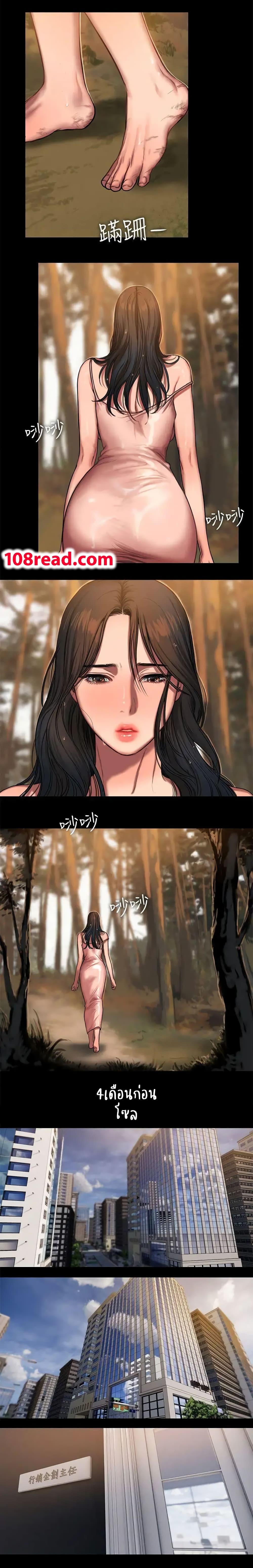 Doujin-Lc- อ่าน โดจิน มังฮวา เกาหลี ญี่ปุ่น จีน แปลไทย Run Away ความทรงจำที่หายไป ตอนที่ 1 2 3 4 5 6 7 8 9 10 11 12 13 14 ฟรี ไม่มีโฆษณา อ่าน โดจิน Manhwa เกาหลี ญี่ปุ่น จีน เรามีครบ คัดมาให้เน้นๆ โดจิน 18+ รับประกันความฟินโดย  Doujin Lc