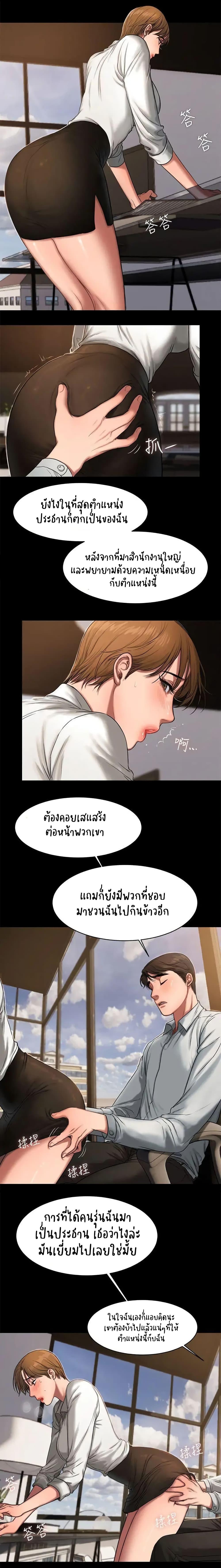 Doujin-Lc- อ่าน โดจิน มังฮวา เกาหลี ญี่ปุ่น จีน แปลไทย Run Away ความทรงจำที่หายไป ตอนที่ 1 2 3 4 5 6 7 8 9 10 11 12 13 14 ฟรี ไม่มีโฆษณา อ่าน โดจิน Manhwa เกาหลี ญี่ปุ่น จีน เรามีครบ คัดมาให้เน้นๆ โดจิน 18+ รับประกันความฟินโดย  Doujin Lc