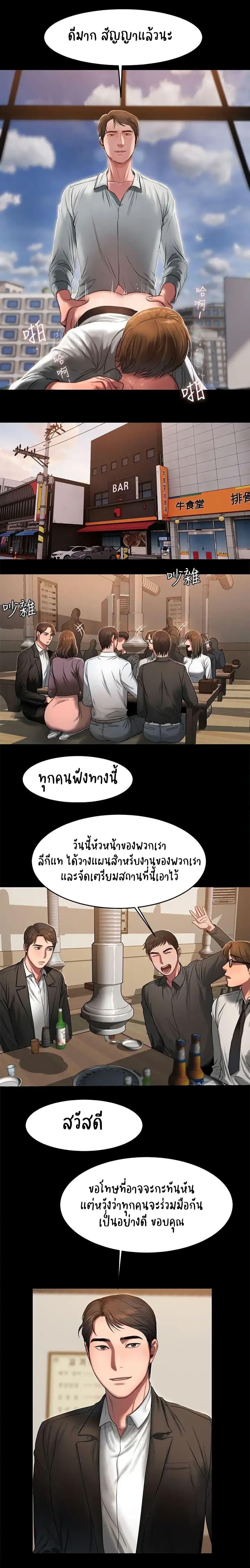 Doujin-Lc- อ่าน โดจิน มังฮวา เกาหลี ญี่ปุ่น จีน แปลไทย Run Away ความทรงจำที่หายไป ตอนที่ 1 2 3 4 5 6 7 8 9 10 11 12 13 14 ฟรี ไม่มีโฆษณา อ่าน โดจิน Manhwa เกาหลี ญี่ปุ่น จีน เรามีครบ คัดมาให้เน้นๆ โดจิน 18+ รับประกันความฟินโดย  Doujin Lc