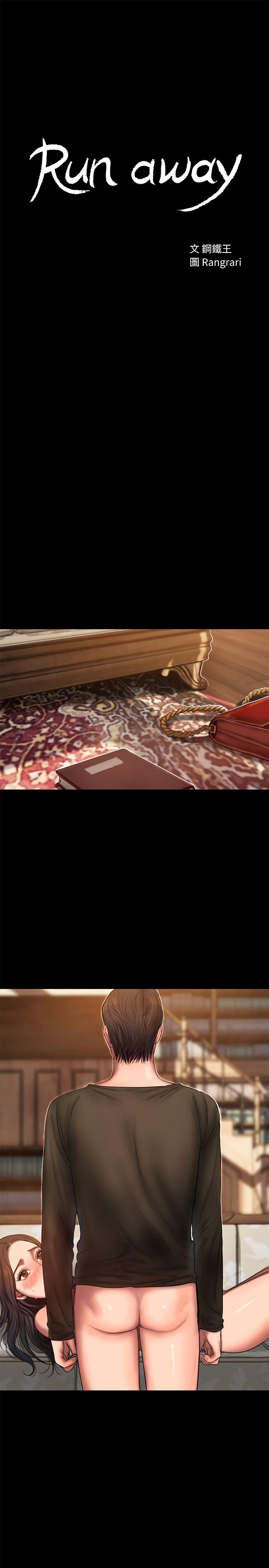 Doujin-Lc- อ่าน โดจิน มังฮวา เกาหลี ญี่ปุ่น จีน แปลไทย Run Away ความทรงจำที่หายไป ตอนที่ 1 2 3 4 5 6 7 8 9 10 11 12 13 14 ฟรี ไม่มีโฆษณา อ่าน โดจิน Manhwa เกาหลี ญี่ปุ่น จีน เรามีครบ คัดมาให้เน้นๆ โดจิน 18+ รับประกันความฟินโดย  Doujin Lc