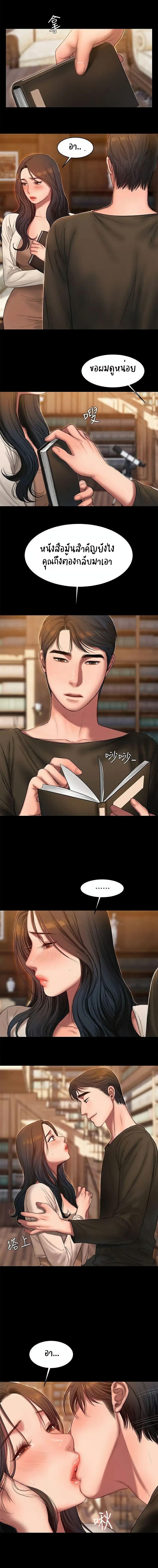 Doujin-Lc- อ่าน โดจิน มังฮวา เกาหลี ญี่ปุ่น จีน แปลไทย Run Away ความทรงจำที่หายไป ตอนที่ 1 2 3 4 5 6 7 8 9 10 11 12 13 14 ฟรี ไม่มีโฆษณา อ่าน โดจิน Manhwa เกาหลี ญี่ปุ่น จีน เรามีครบ คัดมาให้เน้นๆ โดจิน 18+ รับประกันความฟินโดย  Doujin Lc