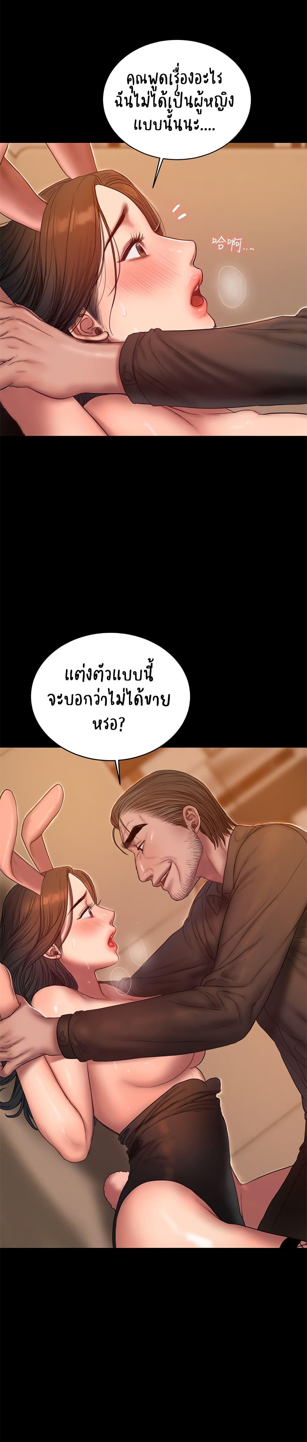 Doujin-Lc- อ่าน โดจิน มังฮวา เกาหลี ญี่ปุ่น จีน แปลไทย Run Away ความทรงจำที่หายไป ตอนที่ 1 2 3 4 5 6 7 8 9 10 11 12 13 14 ฟรี ไม่มีโฆษณา อ่าน โดจิน Manhwa เกาหลี ญี่ปุ่น จีน เรามีครบ คัดมาให้เน้นๆ โดจิน 18+ รับประกันความฟินโดย  Doujin Lc