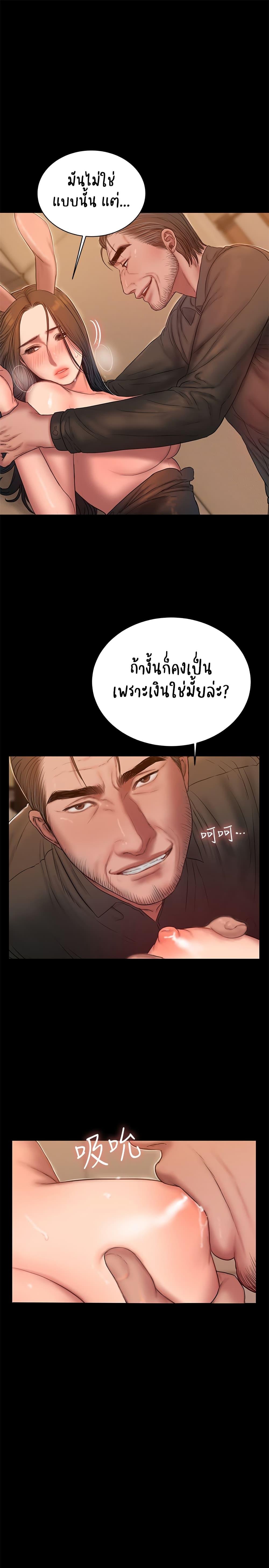 Doujin-Lc- อ่าน โดจิน มังฮวา เกาหลี ญี่ปุ่น จีน แปลไทย Run Away ความทรงจำที่หายไป ตอนที่ 1 2 3 4 5 6 7 8 9 10 11 12 13 14 ฟรี ไม่มีโฆษณา อ่าน โดจิน Manhwa เกาหลี ญี่ปุ่น จีน เรามีครบ คัดมาให้เน้นๆ โดจิน 18+ รับประกันความฟินโดย  Doujin Lc
